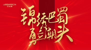 乐鱼体育真的假的:易事达电子-易事达E系列-E19 E26 E29